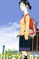 River and Cafe / Кафе "Ривер Энд"