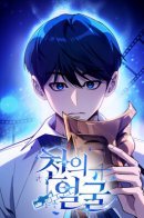 The Thousand Faces Actor / Тысячеликий гениальный актер