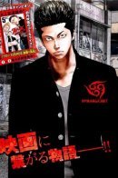 Crows Explode -Gaiden- / Вороны: Взрыв - Гайдэн