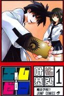 Mx0 / Обезмаженный