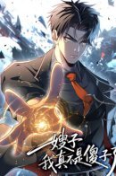 Sisters-in-law, I'm Really Not Stupid Anymore / Невестки, я больше не безумен!