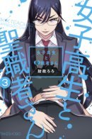 JK x Teacher / Старшеклассницы x Учитель