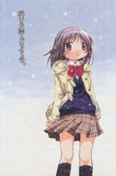 Ai Toka Koi Toka Etcetera / Ай Тока Кои Тока и другие