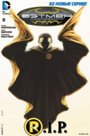 Requiem / Реквием