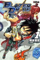 Blazer Drive / Блайзер Драйв