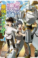 I was Sold at the Lowest Price in My Class, However My Personal Parameter is the Most Powerful / Я был продан по самой низкой цене в своем классе, хотя мой личный параметр самый мощный