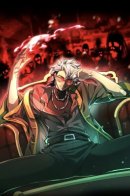 God's Desire Game / Игра «Желание Бога»