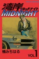 Wangan Midnight / Ванганская полночь