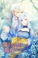 With Vengeance, Sincerely, Your Broken Saintess / Возмездие раненой Святой