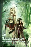 Touhou dj - Until the Water Became Wholly Red / Покуда воды все не зальются алым