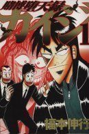 Tobaku Datenroku Kaiji / Кайдзи: Хроники Азартных Игр