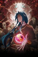 Rebirth of a Demonic Cultivator in a Zombie Apocalypse World / Возрождение демонического культиватора в мире зомби-апокалипсиса