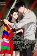 Summer swallowed by pitch darkness / Лето, поглощенное тьмой