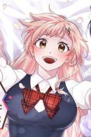 The Matter of My House Becoming a Girls’ Hangout / Как мой дом стал местом тусовок для девушек