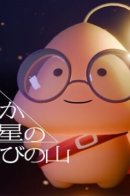 The mountain of remains on planet Triangle / Гора останков на планете Треугольник