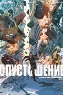 Ravage / Опустошение