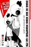 Fujimoto Tatsuki Tanpenshuu / Сборник историй Тацуки Фудзимото