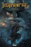 Konungar / Конунгар