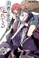 The Hero Forgot The Mission / Герой забыла о своей миссии