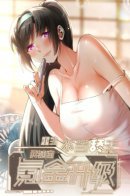 I'll earn my own promotion! / Я буду королём в этой жизни