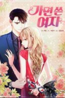 Masked Woman / Леди в маске