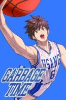 Время Отбросов