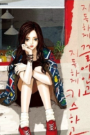 Jidokhage Kkeul-eoango Jidokhage Kiseuhago / Чертовски ужасное объятие, чертовски ужасный поцелуй