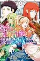 The Reincarnated Villainess Doesn't Want Revenge / Реинкарнация злодейки, которая не хочет мести