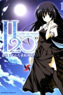 H20 - Footprints in the Sand / H2O: Следы на песке