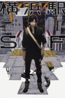 Yokohama Station SF / Станция Иокогама SF