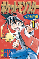 Pokemon Special / Приключения Покемонов