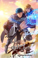 The Blood Knight’s Villains / Мои злодеи