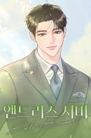 Endless summer / Бесконечное лето