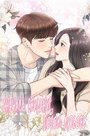 Date first love later / Сначала свидание, потом любовь