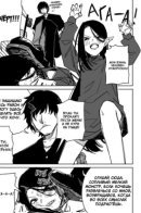 Scumbag-type Hero Scumbagman / Человек-отморозок - герой-отморозок