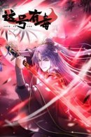 Such Venomous / С этим аккаунтом явно что-то не так!