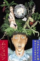 Царство насекомых