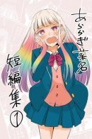 Color Change / Смена цвета