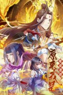 So I Am the Ancestor of the Devil? / Я стал Дьявольским Старейшиной