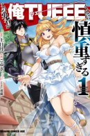 This Hero is Invincible but 