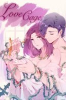 Love Cage / Любовная клетка