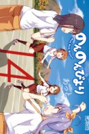 Non Non Biyori / Глухомань