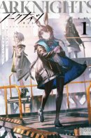 Arknights / Ковчег Рыцарей