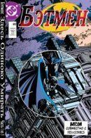 A Lonely Place of Dying / Здесь одиноко умирать