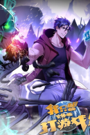 I Just Want to Game in Peace / Я просто хочу спокойно поиграть