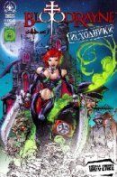 BloodRayne: Raw / Кровавая Рейн: Исходники