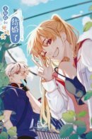 Ten Years Later, He Married His Nemesis / Десять лет спустя он женился на своем заклятом враге