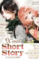 Под маяком всегда темно