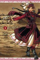 Young Bride's Story / История молодой невесты