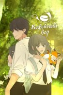 Coffee thief / Кофейный вор